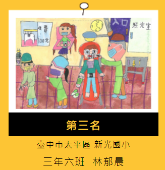 306林郁晨