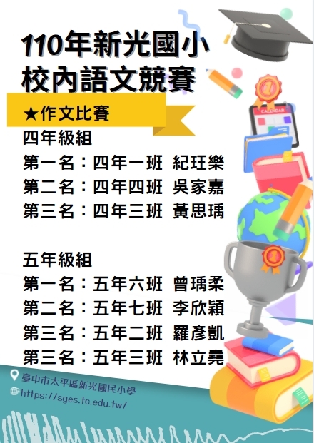 作文