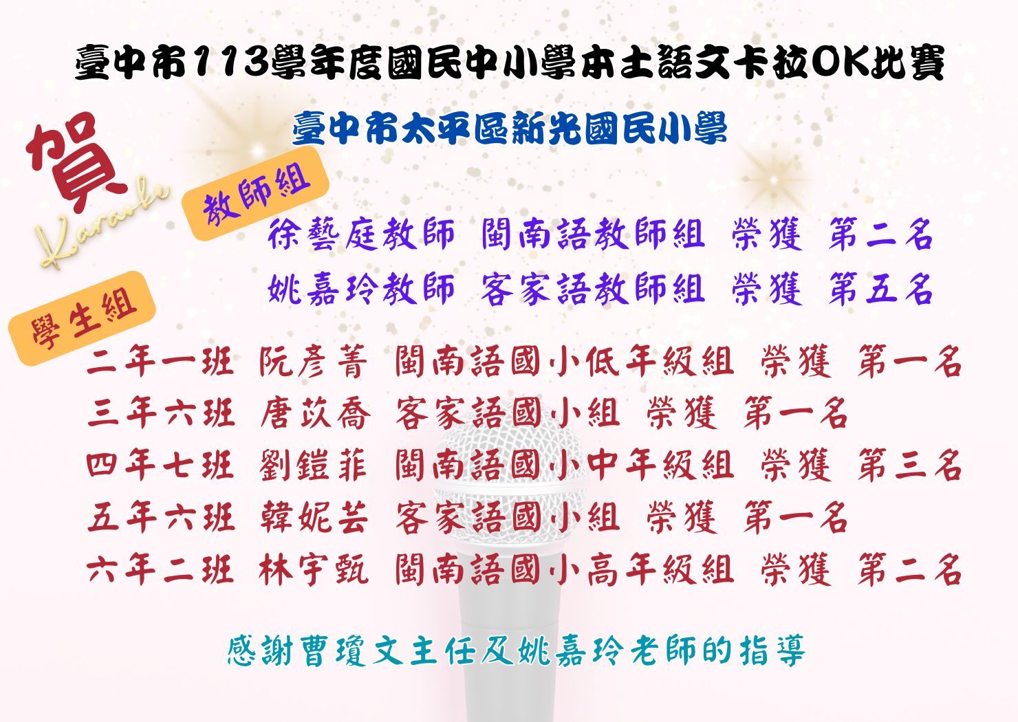 113卡拉ok
