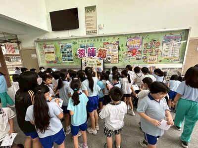 114教師節慶祝活動圖片