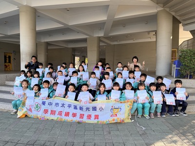 學習優異及進步獎-114上圖片