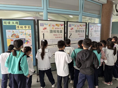 讀報有獎徵答-114上圖片