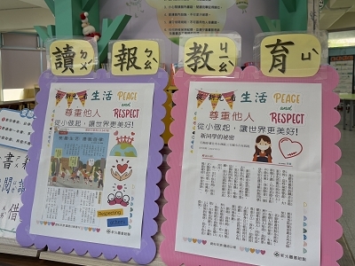 113下讀報有獎徵答圖片