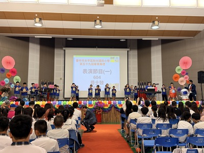 第59屆畢業典禮