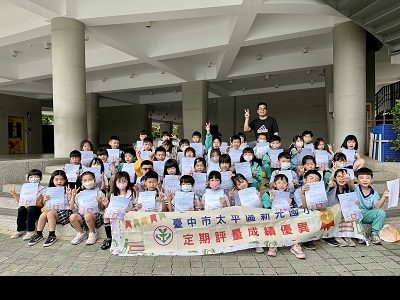 定期評量成績優異(113下)(另開新視窗)