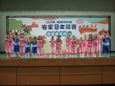 114客家藝文競賽總決賽圖片